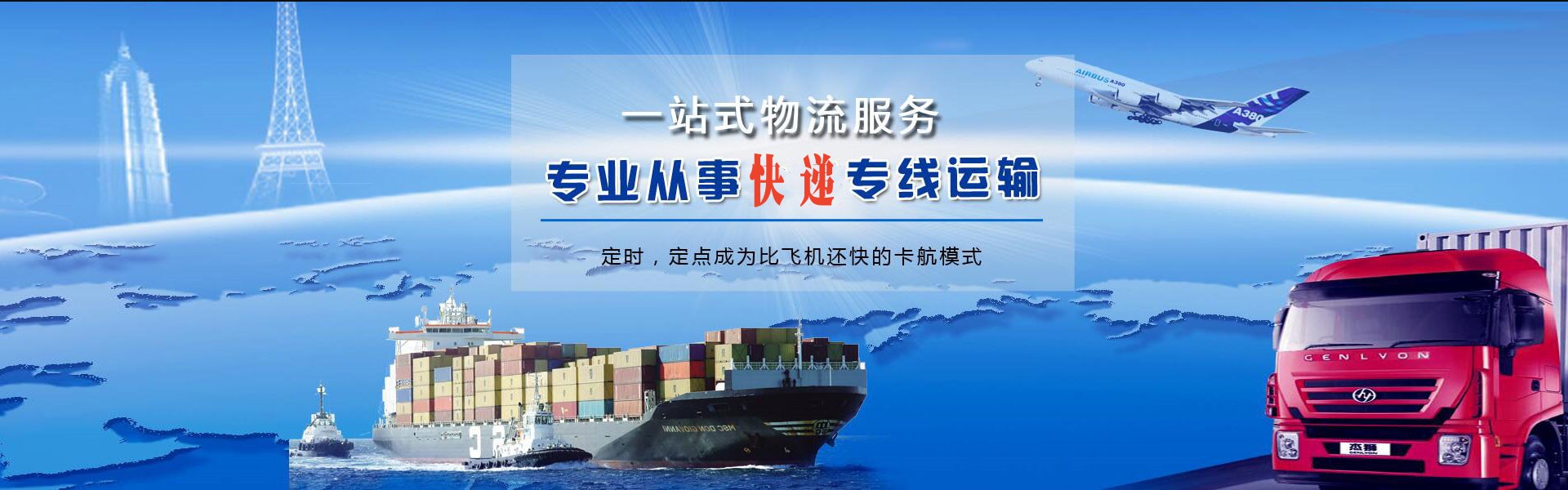 炉霍到加拿大物流公司-炉霍至加拿大物流专线-炉霍空运到加拿大-优时通物流有限公司