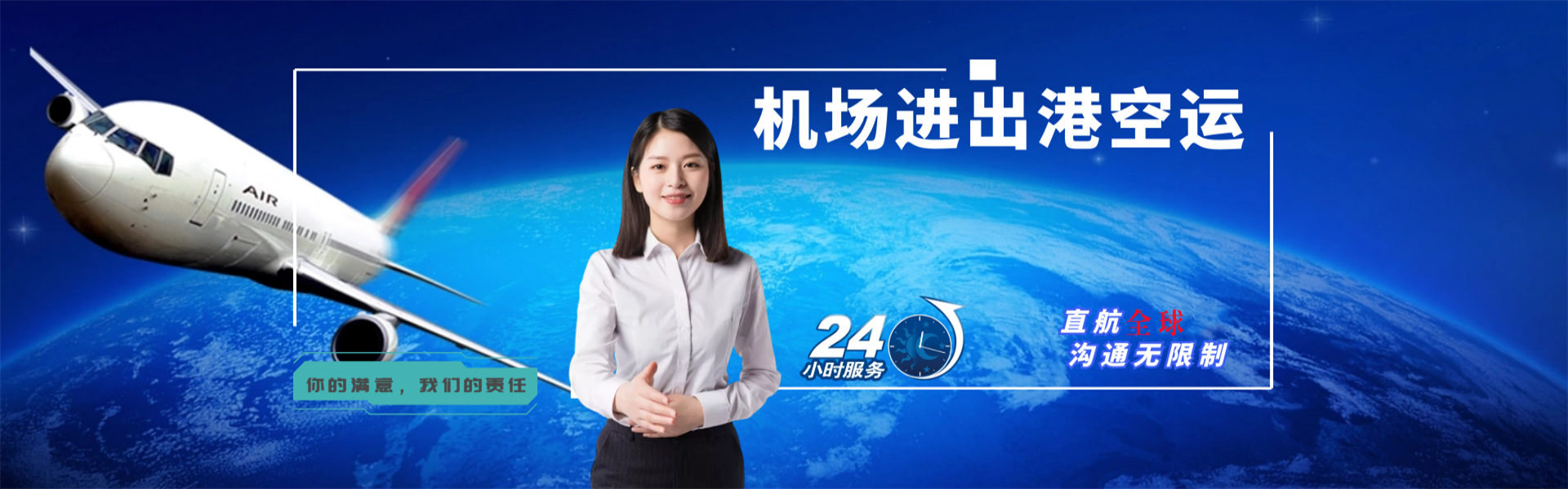炉霍到加拿大物流公司-炉霍至加拿大物流专线-炉霍空运到加拿大-优时通物流有限公司